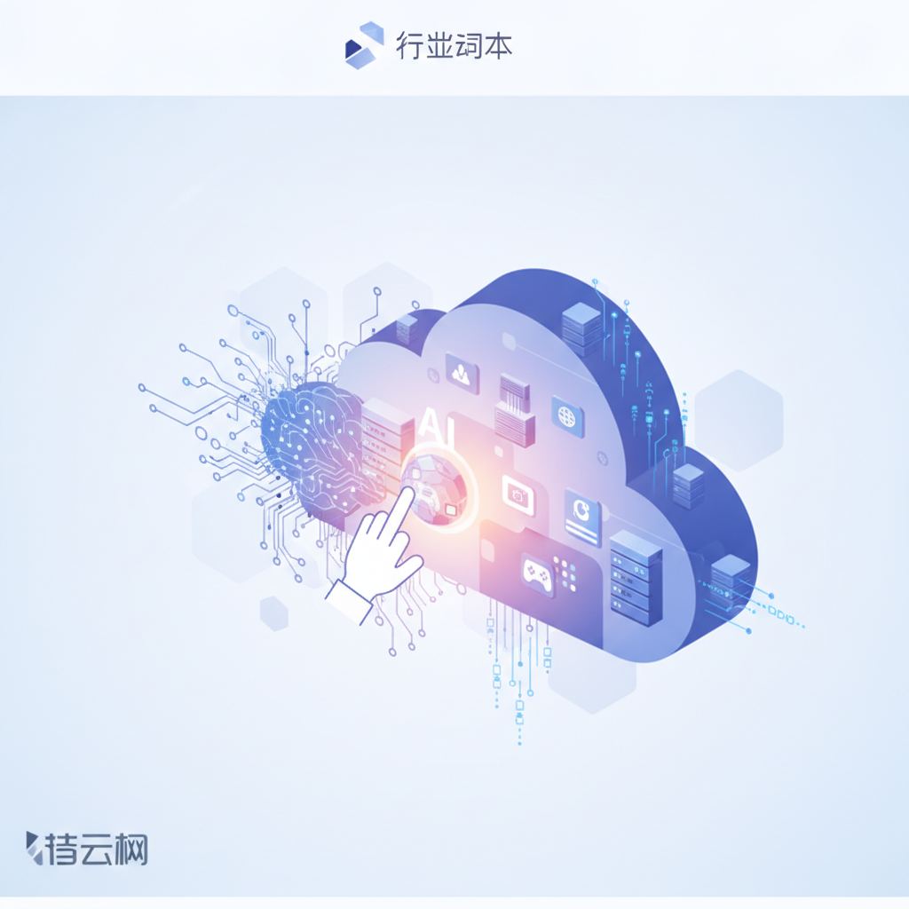 2023年IT行业最新动态：人工智能与云